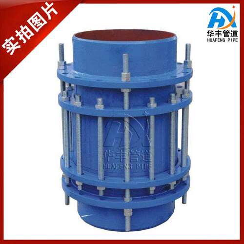 双法兰伸缩接头法兰式可拆卸伸缩节SSJB-3(BY)型压盖松套限位伸缩