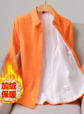 橙色长袖衬衫女新款2022年加绒加厚保暖职业正装工装衬衣一体绒