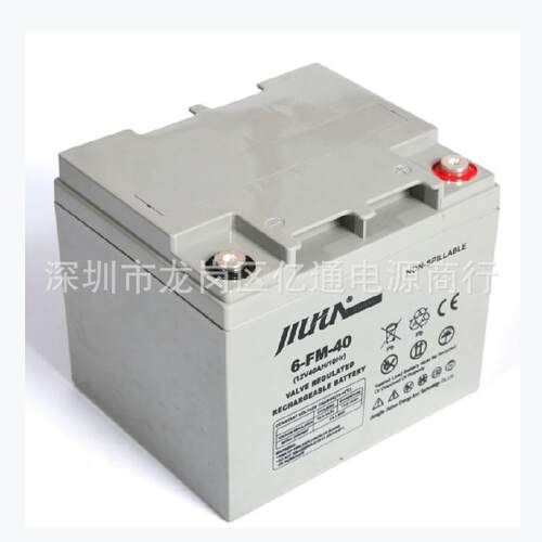 九华蓄电池6-FM-40 12V40AH储能免维护铅酸电池 基站能源发电备用
