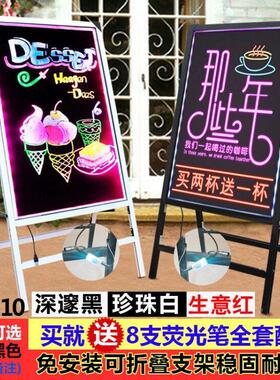 充电款大号荧光板充电无0需插板电款式ynh-4520荧光6*08CM中大号