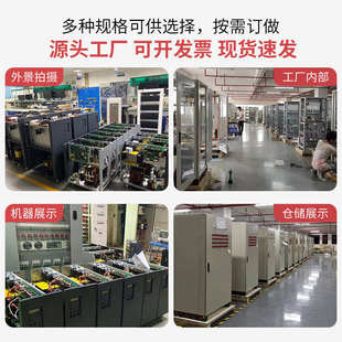 UPS备用电源1 在线ups不间断电源 5KVA不断电智能稳压电源互动式