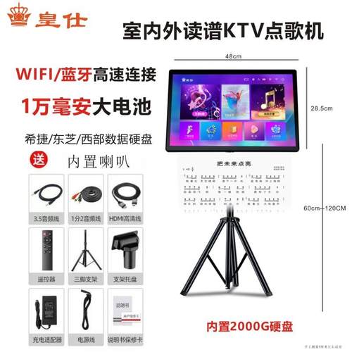 高档正品指北者读谱机新款智能动他态斯谱电点吹管电萨克吉户外歌