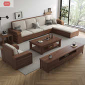 木南美实木箱贵妃两用沙发全简约中式 高黑胡桃储新冬夏物现代沙发