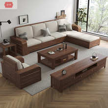 南美黑胡桃木全实木沙发冬夏两用现代简约新中式高箱储物贵妃沙发