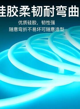 七彩线LED灯带冰蓝色圆形RGB霓虹灯户外防水电竞房220v cob超亮