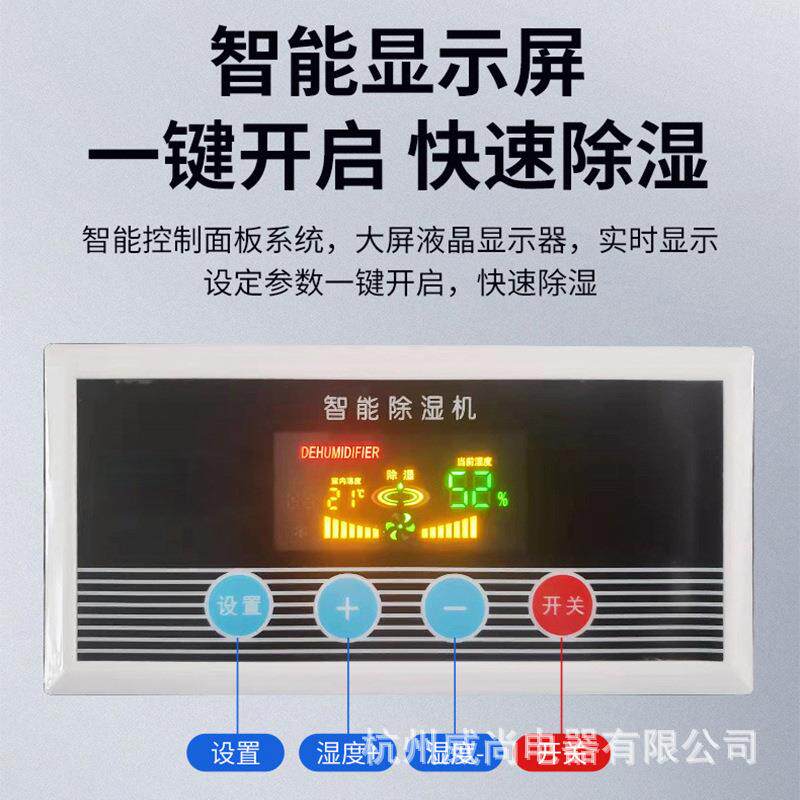 顶除湿吊机仓地下车056库大棚种植抽库湿机功率管道大式干燥吸湿