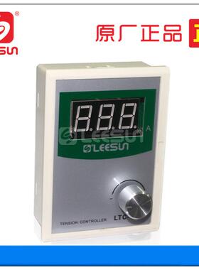 精品展示张力控制器LTC-100微小型张力控制器精准稳定全自动