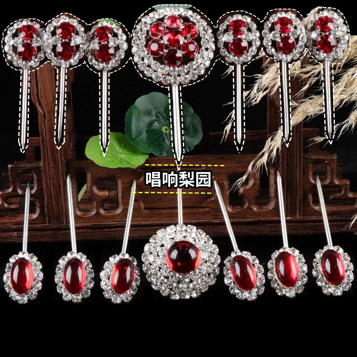 戏曲头饰女水钻七星泡子花旦青衣小姐双光头面京越剧包头化妆用品