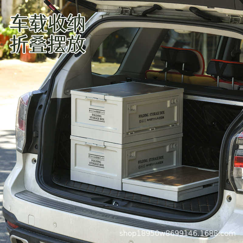 侧开折叠收纳箱便携户外露营帐篷野营装备餐具收纳包后备箱整理箱,收纳整理,收纳箱,淘宝优惠券,粉丝福利购,淘宝优惠卷