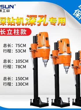 博深水钻机台式254加长立柱深孔钻孔机打孔机大功率200T 200M 254