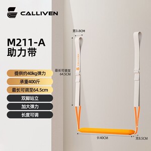 向上单杠单杠辅助弹力拉力拉力器