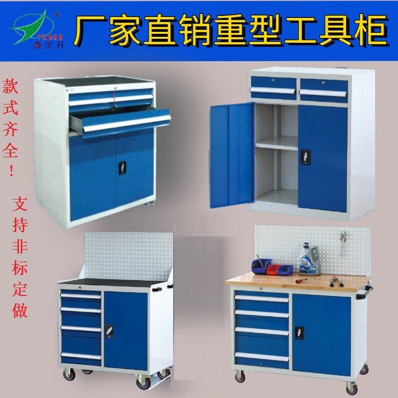 重型工具车工厂车间小推车五金配件搬运设备车修理厂多功能整理柜