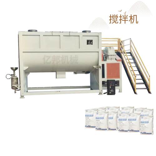 2吨二氧化硅搅拌机沉淀剂拌料机干粉搅拌机电加热烘干搅拌机