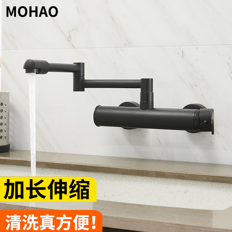 黑色入墙式冷热水龙头延伸器厨房洗菜盆全铜伸缩折叠加长水槽阳台