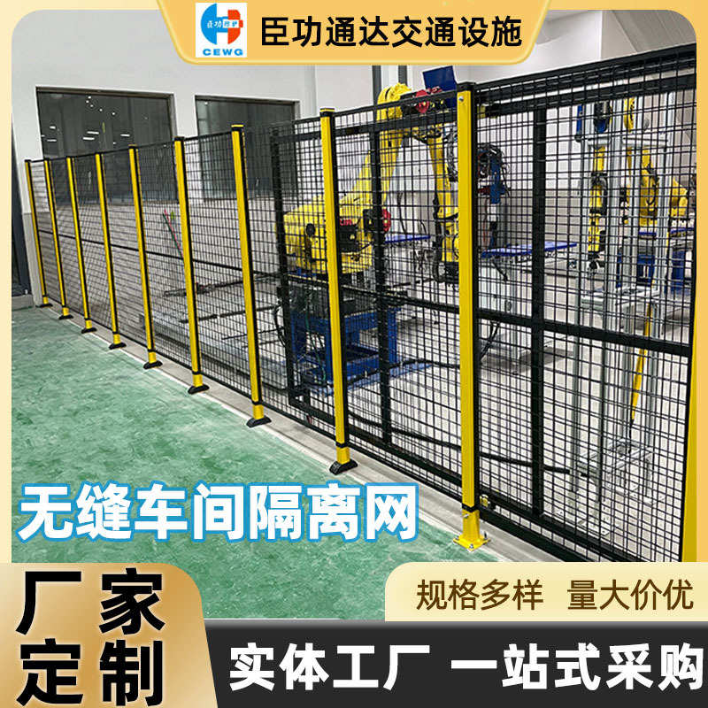 铁丝批发厂房隔离围栏物流框架现货仓库防护网移动网护栏安全车间