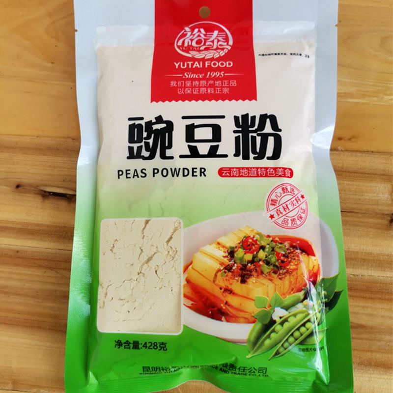 豌豆粉纯豌豆凉粉稀豆粉原料云南特产豌豆非淀粉428g 2袋