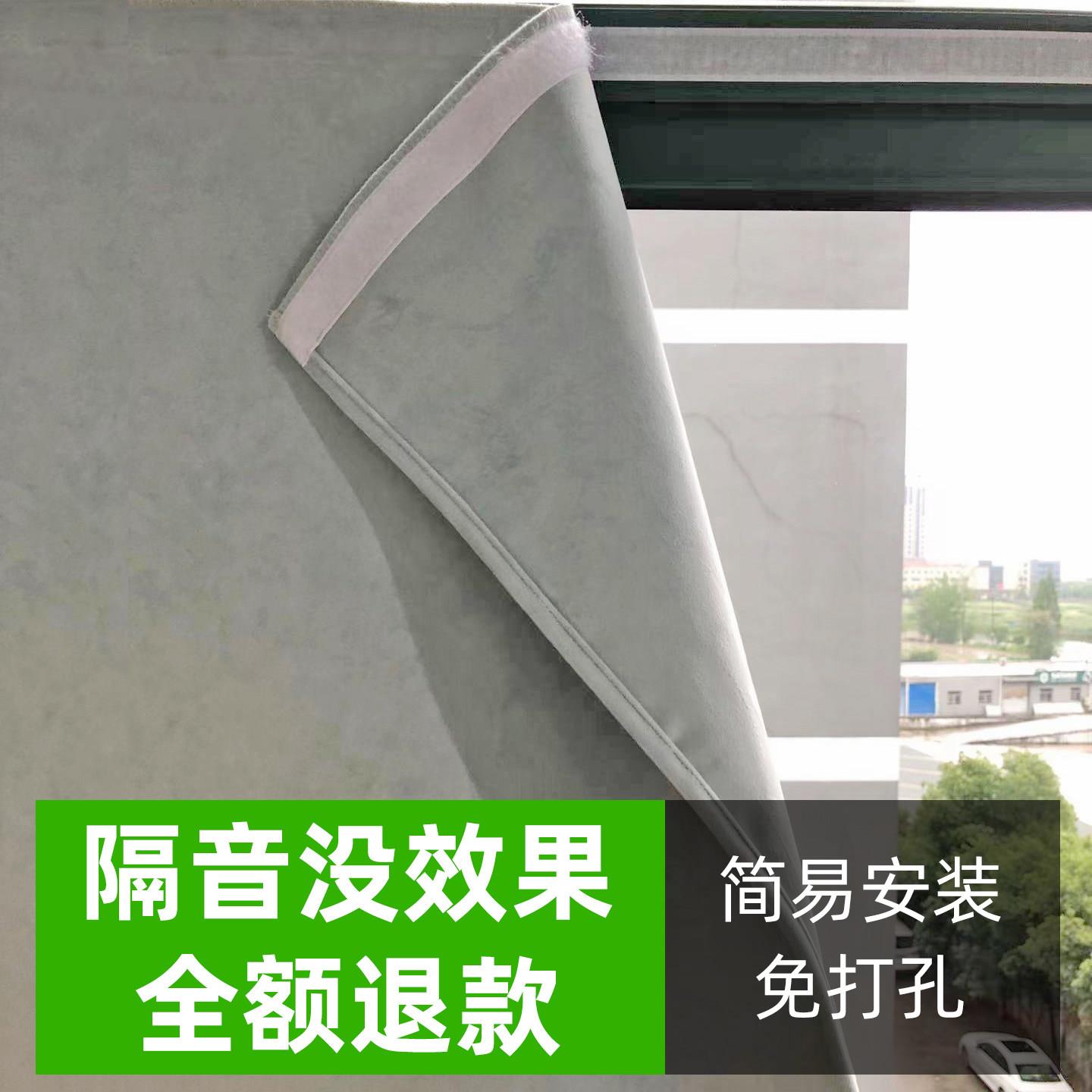免打孔隔音门窗帘超强100%全遮光布卧室出租房简易安装魔术贴帘子