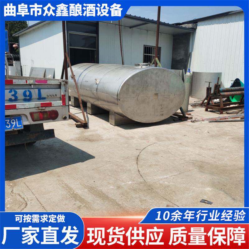 10吨不锈钢卧式运输罐尿素原料储存罐氨水密封容器纯水储水罐