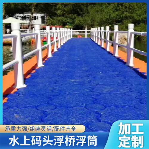 厂家摩托皮艇用垫片水上码头场地垫片码头高分子聚乙烯垫片