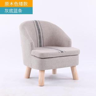 单人休闲艺小沙发椅现矮凳靠布阳背简约代小户型台客厅展2120厅可