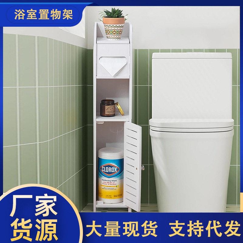 卫生间马桶多功能收纳柜厕所大容量落地多层收纳架浴室收纳置物架