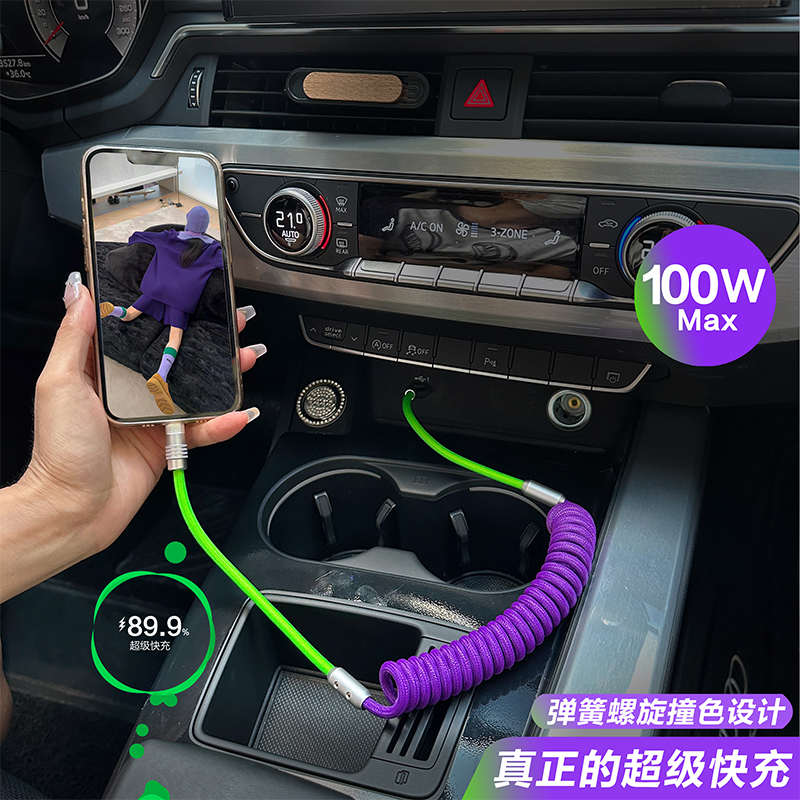 奔驰C260L/GLCA200LE300L车载数据线快充电器投屏carplay弹簧线