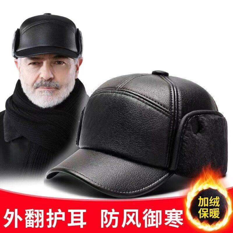 冬季帽子保暖PU皮帽老头帽中老年男士加绒加厚鸭舌帽护耳帽防风寒