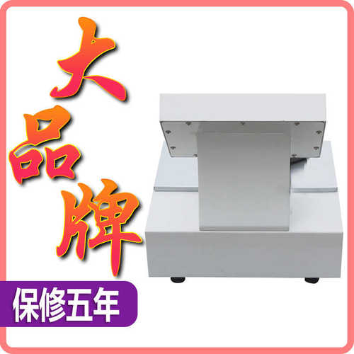 弯曲挺度仪90度纸张纸板折痕挺度测试仪 挺度试验机测量仪