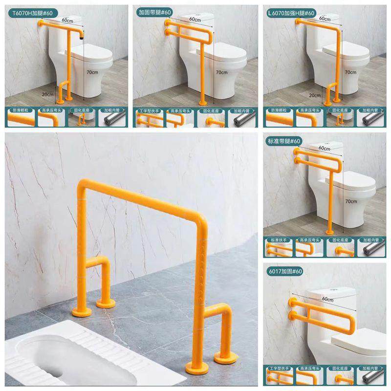 无障碍马桶扶手栏杆浴室卫生间厕所老人残疾人坐便器防滑蹲厕拉手