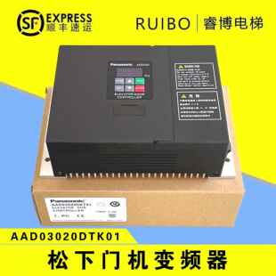 松下门机控制器 AAD03020DKT01 门机变频器0.4KW 原装正品全新
