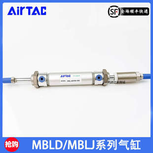 30S 亚德客迷你气缸MBLD MBLJ25X20X25X50X75X100X125X150