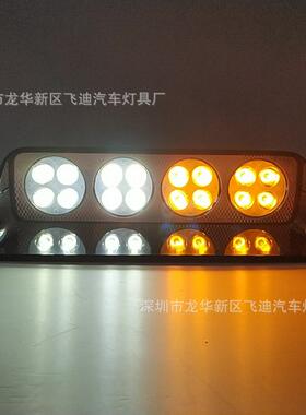 02018 16LED 16W大功率吸盘汽车爆闪爆闪灯频闪灯 DC 12V工程车灯