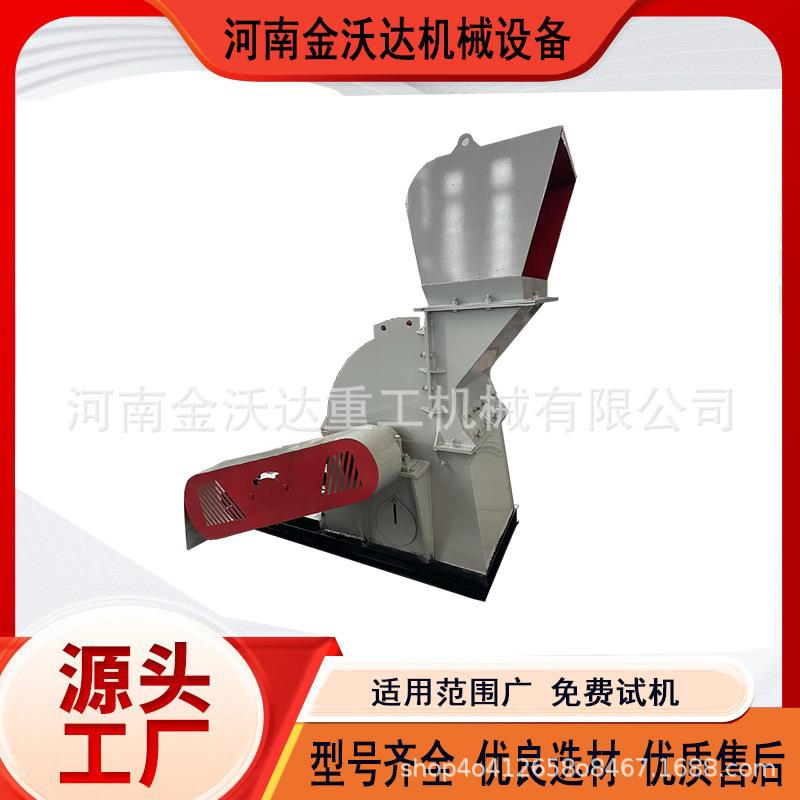 全自动木薯秸秆木材粉碎机生物质木桶破碎机枯木藤条竹子碎木机