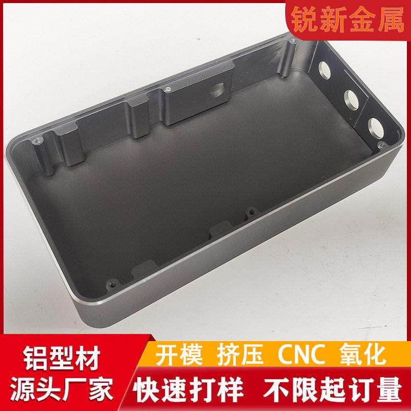 铝型材开模定制cnc加工铝合金外壳外框型材冲压挤压喷砂氧化铝材