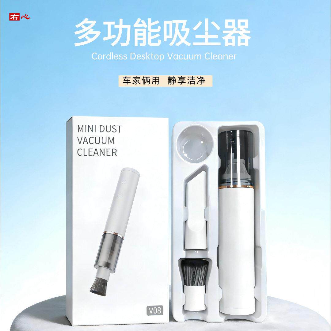 迷你软毛刷小型吸尘器可携式手持无线桌面清洁大吸力车载吸尘器