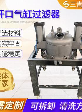 厂家供应下开口这种南瓜过滤器多款供选不锈钢和下开口正压过滤器