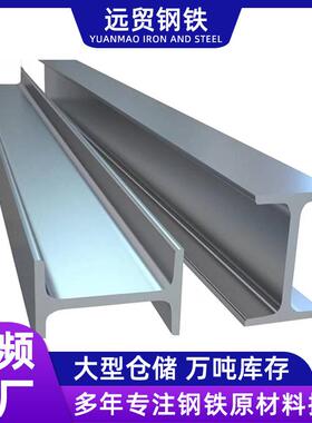 Q235热轧工字钢国标25号镀锌12米500158*12.0型材槽钢u型重型