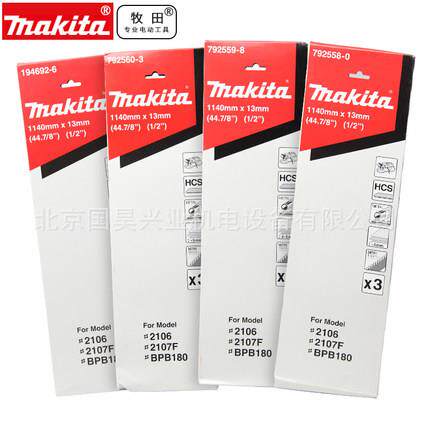 牧田2107FK带锯条双金属软钢不锈钢BPB180木工锯条LB1200机用锯条