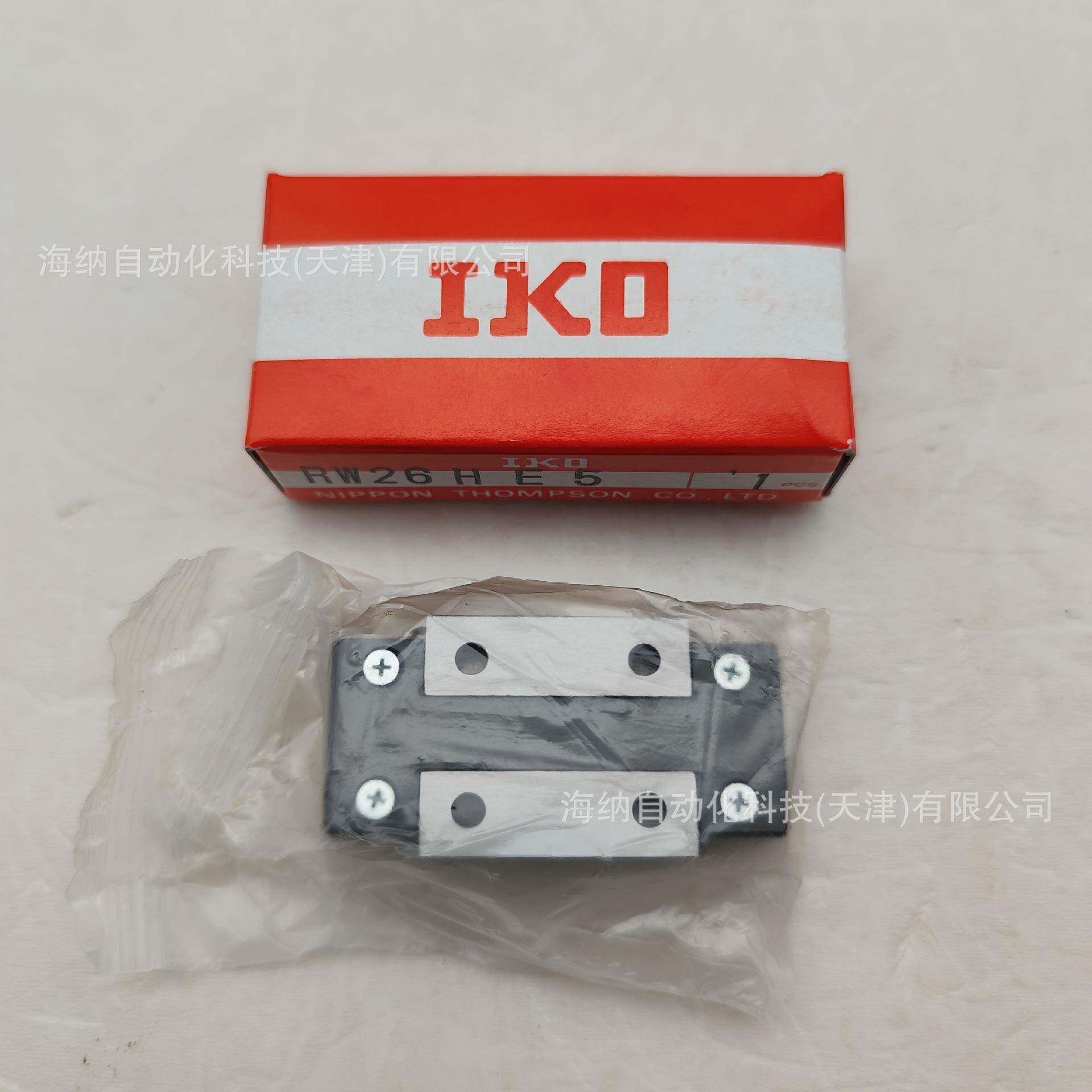 IKO平面针轴R26滚R承W5IRW0RWB24RWB32滚动块PR1W4089PR14135 - 实物图