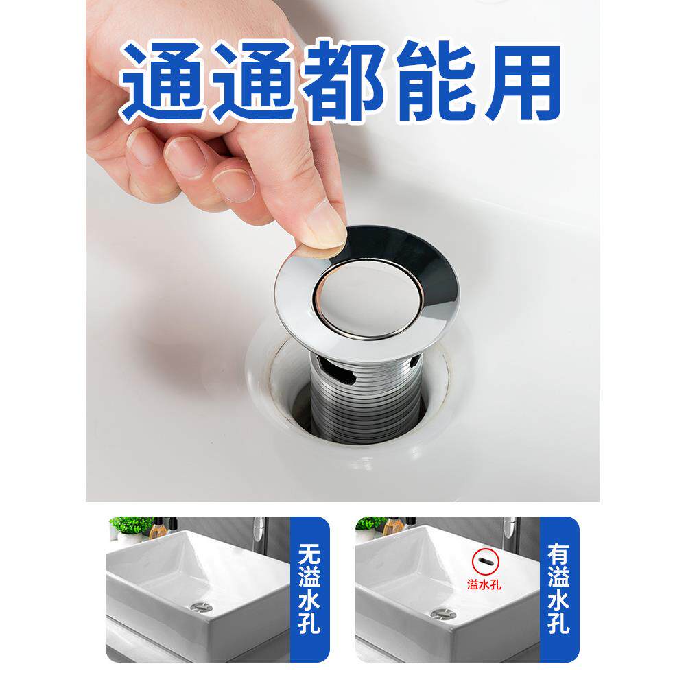 新款直销洗手盆面盆下水管横排竖排防反臭下水器软管可旋转洗脸盆