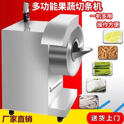 现机货甘薯切条机 自商用红萝VLM卜切条设 全动果蔬加工备流水线