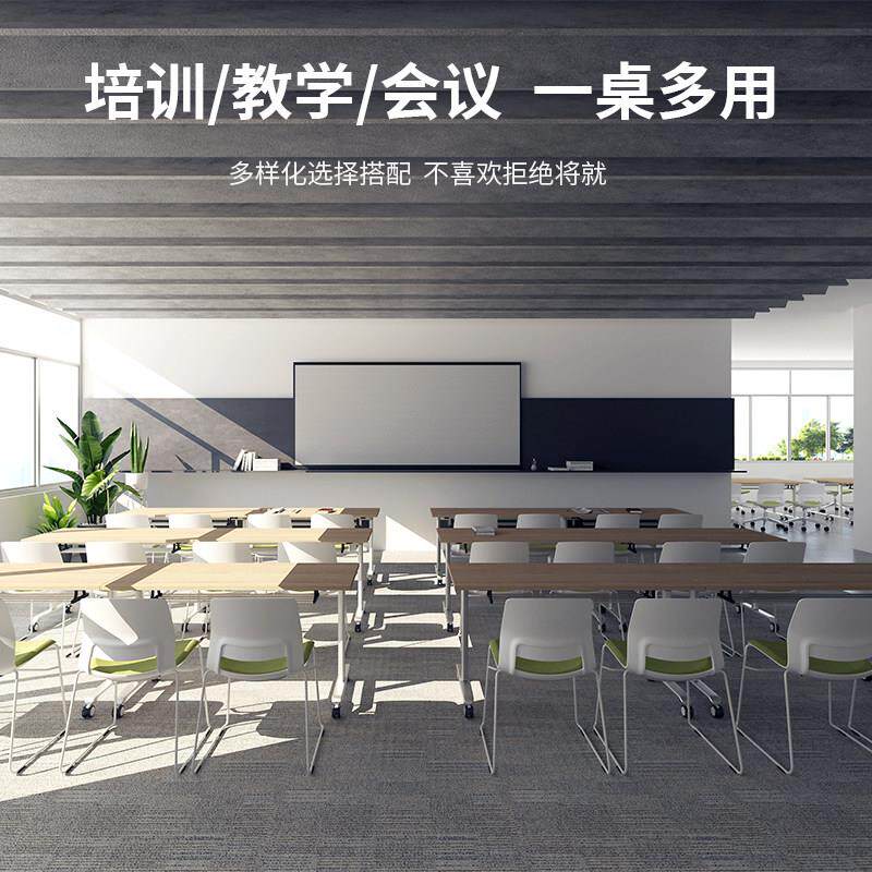 折叠会议桌培训桌可移动拼接办公桌大型会议桌椅组合主席台条桌