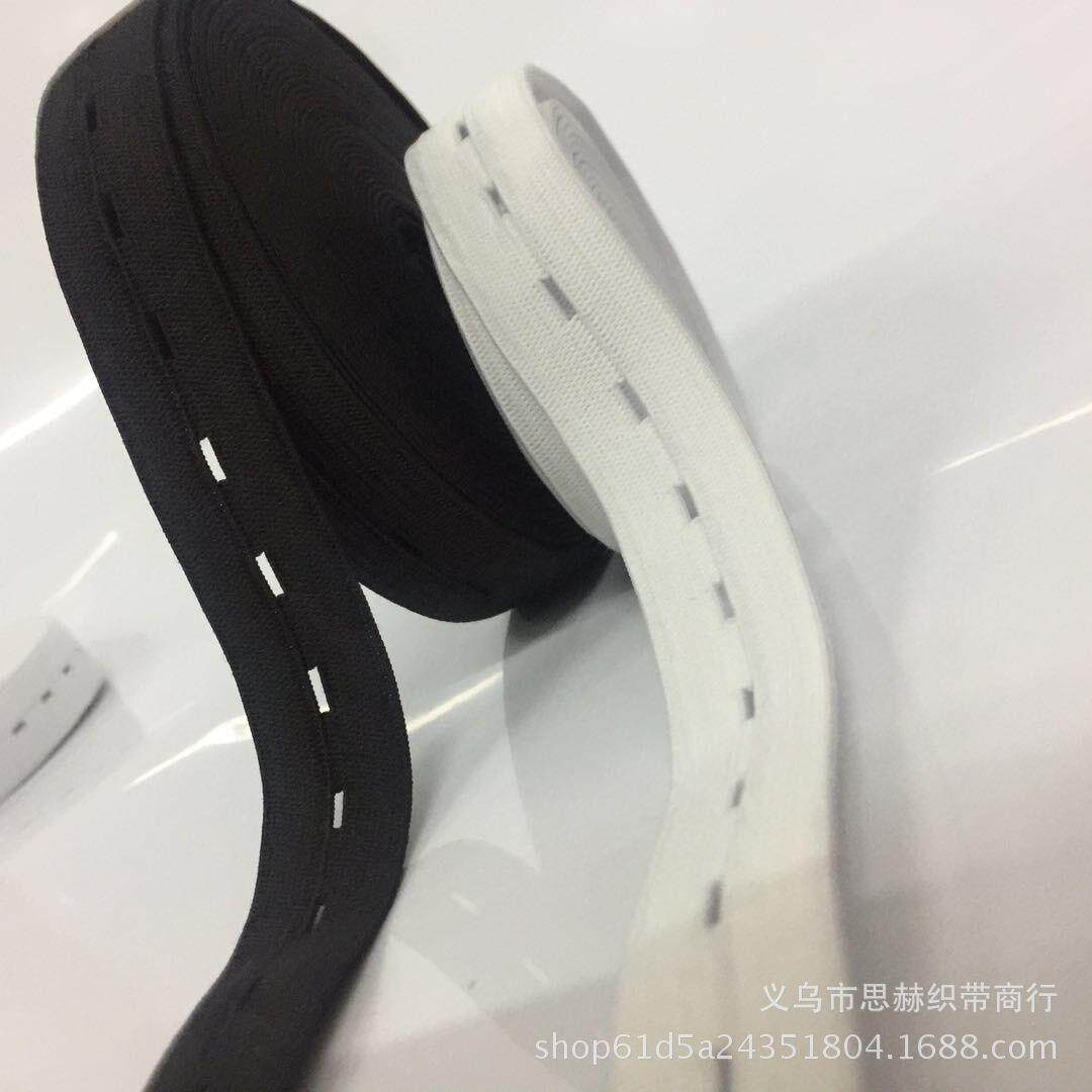 新款直销孕妇弹力织带黑白可调节扣眼松紧带橡筋条纹加厚纽扣眼松