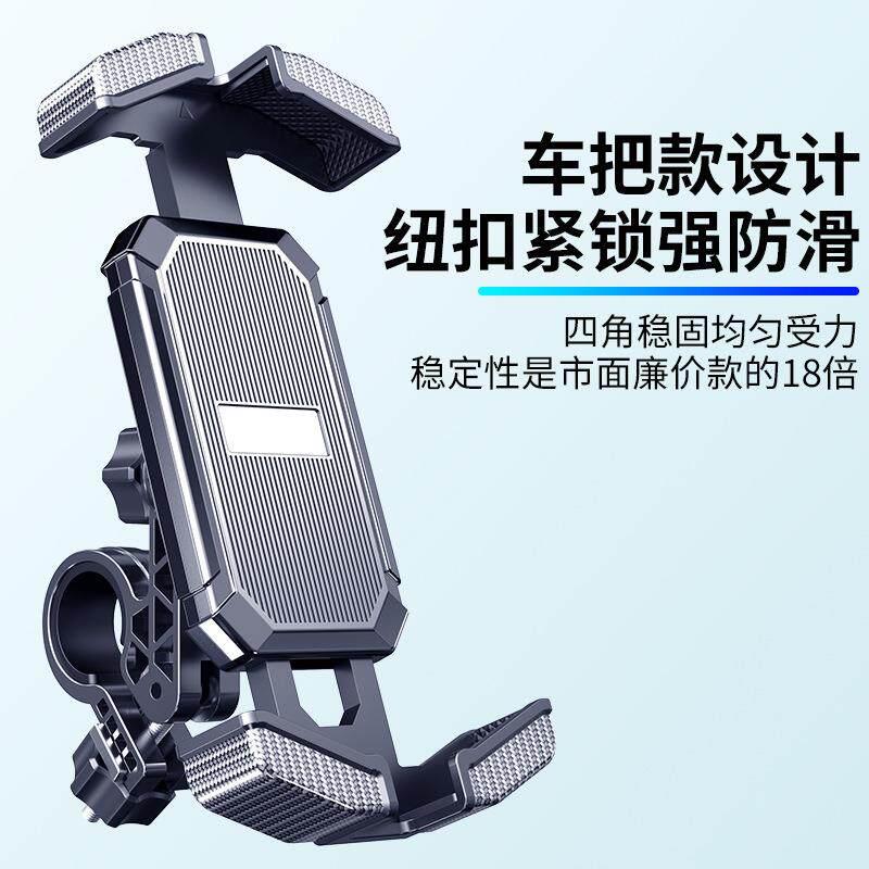 自行车手机架防震2024新款骑行导航专用装备山地公路车把骑行支架