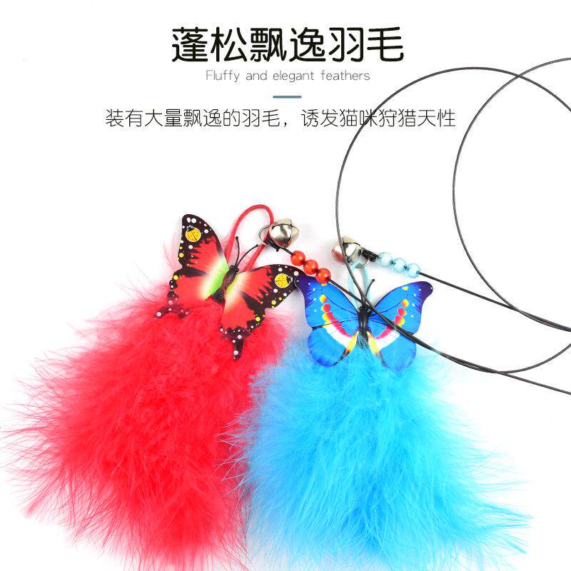 厂家直销猫咪玩具 蝴蝶羽毛钢丝逗猫棒长款逗猫杆耐抓啃咬猫玩具