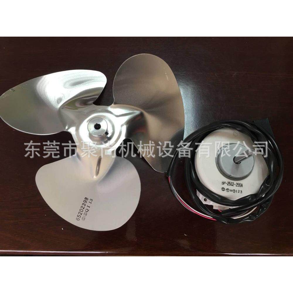 KANTO SEIKI 日本关东精机油冷机 配件 - 风扇电机 BP-25S2-255A - 实物图