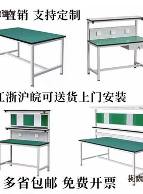 防静工作子台电工厂流水子线检验车间桌GPI手机电脑维修台电厂麦