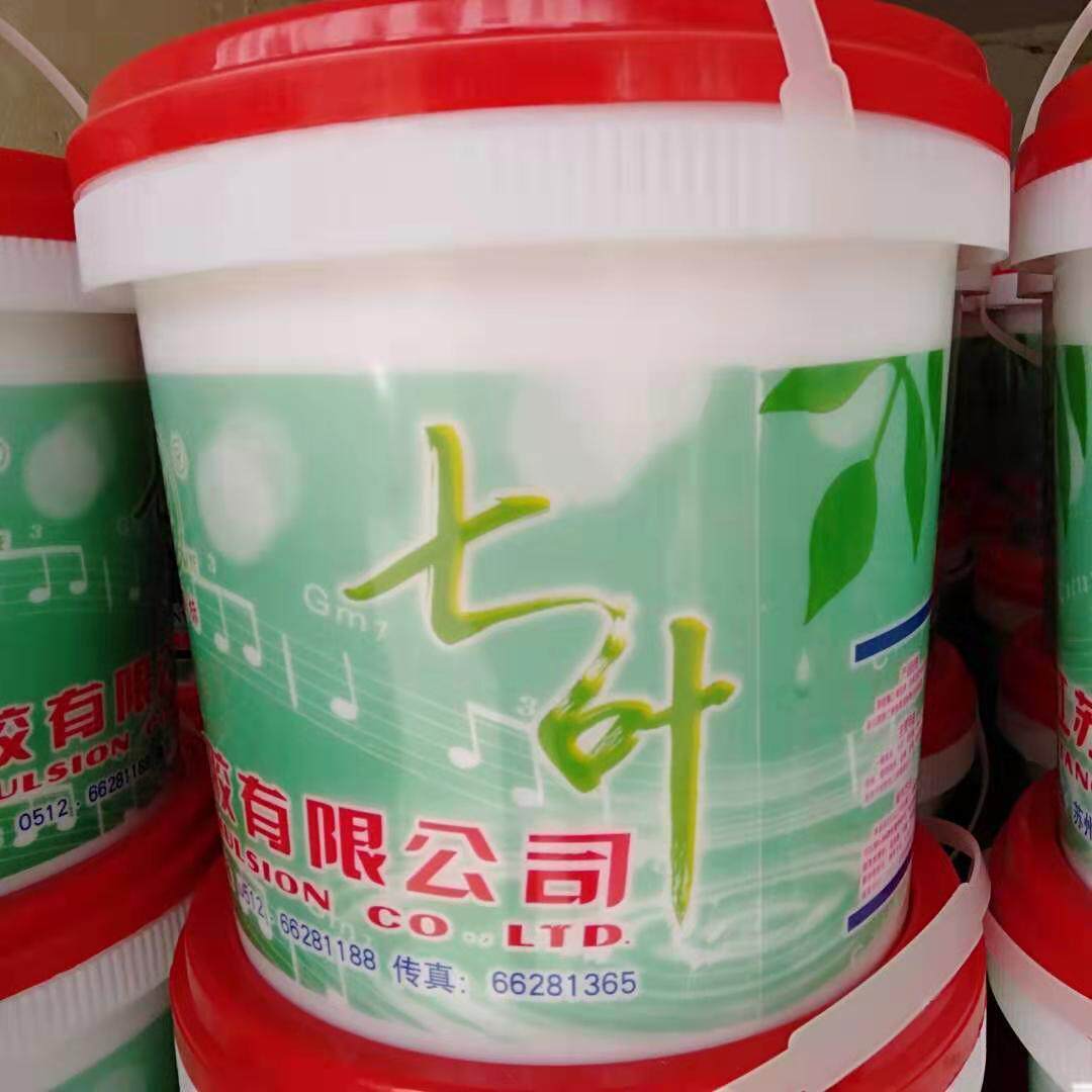 七白胶木工白苏白乳胶家装胶叶江白胶水胶性木工乳胶