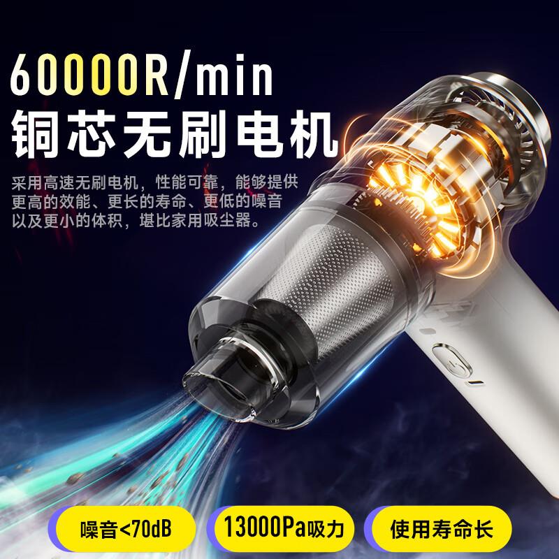 极川JRC 电脑吸尘器车载桌面吸吹一体机手持无线键盘主机清洁除尘