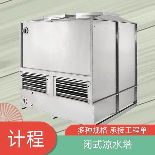 冷却塔用于配套商场、写字楼、厂房酒店的中央空调系统和冷水机组